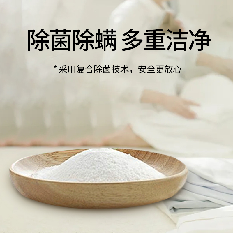 雕牌除菌无磷洗衣粉1.03kg除菌除螨持久留香家庭装正品