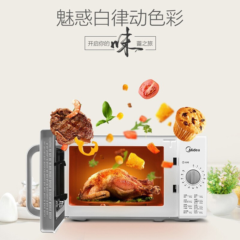 美的(Midea)微波炉20升机械定时转盘手拉门易清洁内胆可装饰面板M100高清大图
