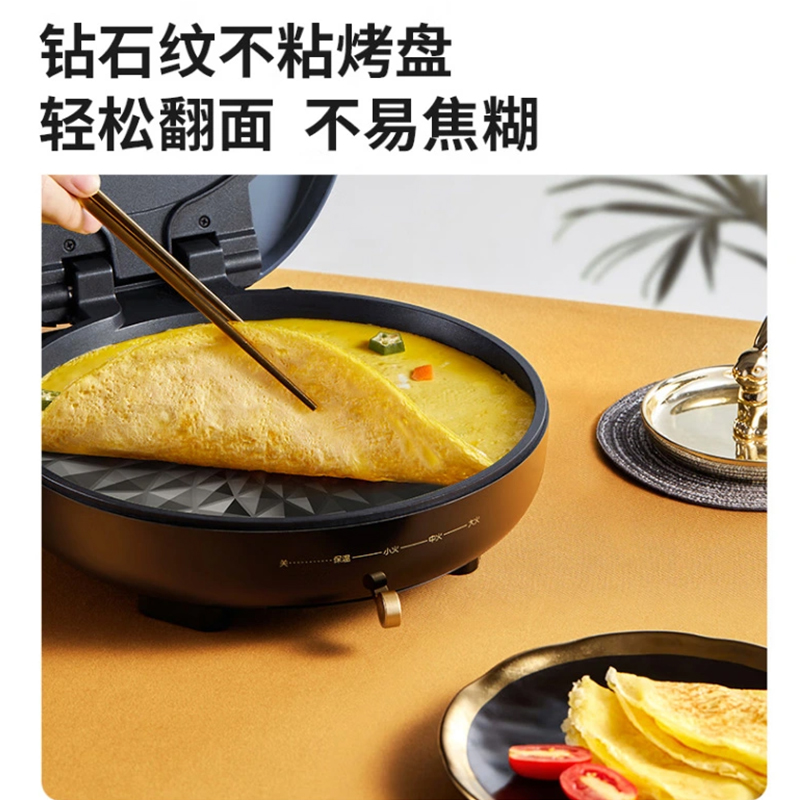 九阳 电饼铛JK30-GK116 30cm高清大图