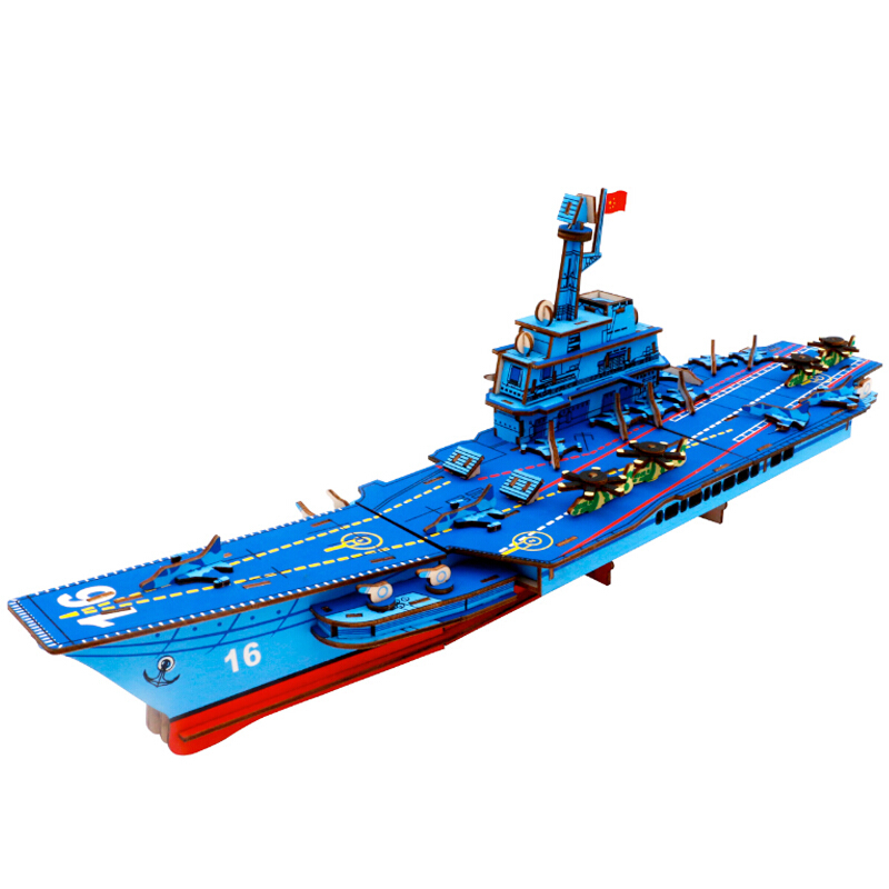 激光刻切割版木质拼图 儿童玩具拼插军事模型航空母舰战船立体拼图3d