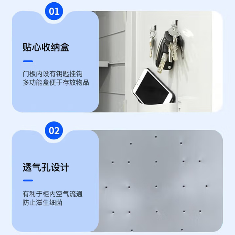 鑫金虎ABS塑料更衣柜储物柜XJGY17 382*500*930mm高清大图