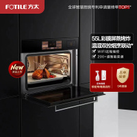 方太蒸烤箱一体机嵌入式家用烘培多功能彩膜屏 蒸烤炖*炸四合一智能大容量50L电蒸烤箱空气炸EF1.i 黑色款