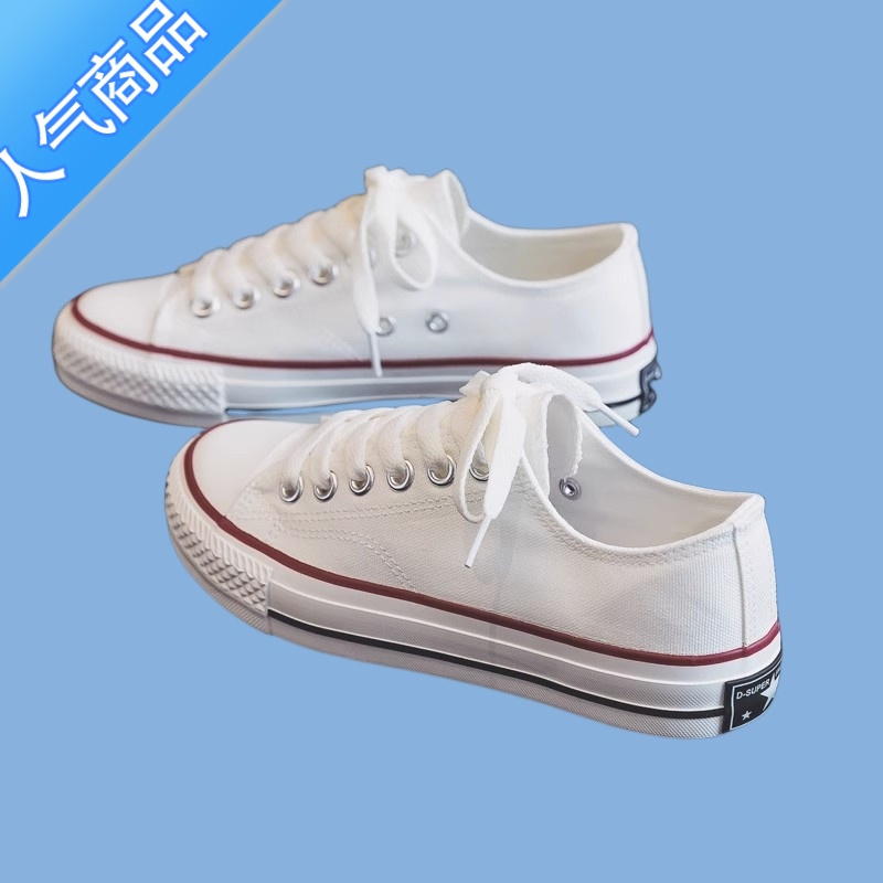 suntek香港夏季帆布鞋女2023新款白色低帮板鞋夏款百搭小白鞋平底黑色