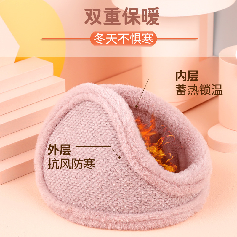 耳罩冬季男护耳朵套护耳罩冬天男士保暖成人护耳套耳包耳暖耳捂子3759w