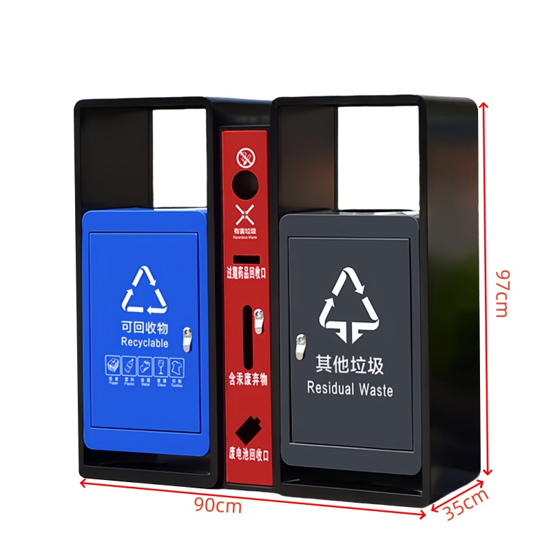 汇微星双分类垃圾桶 室外垃圾桶900*350*970mm个