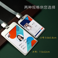 合金工号牌员工工牌定制高档工作证制作10个装(50个起订)
