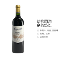 LAFITE拉菲传奇梅多克干红葡萄酒750ml 红酒 法国进口