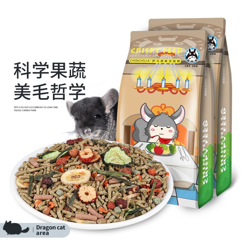 罗马盛宴龙猫粮食马祖瑞配方5LB×2主粮饲料食物宠物用品高清大图
