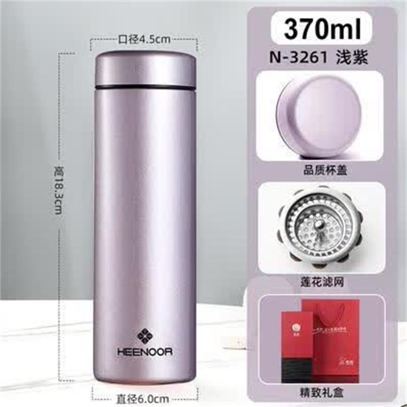 希诺 简约真空杯精品 