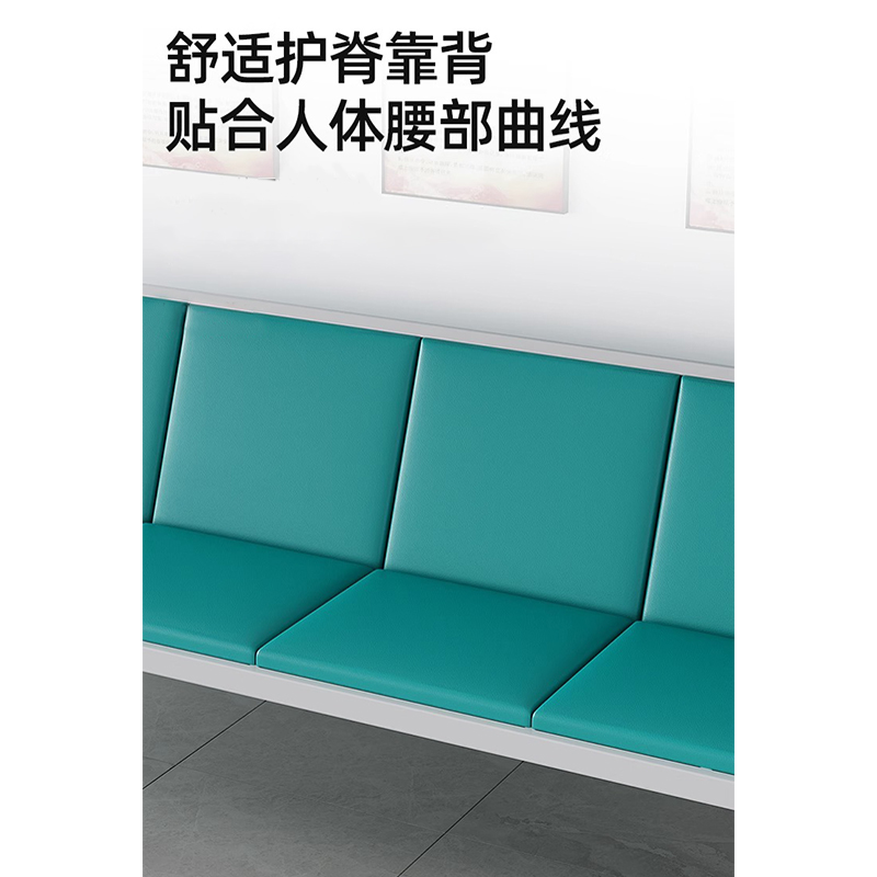 芙瑞塔 连排椅 四人位 张高清大图