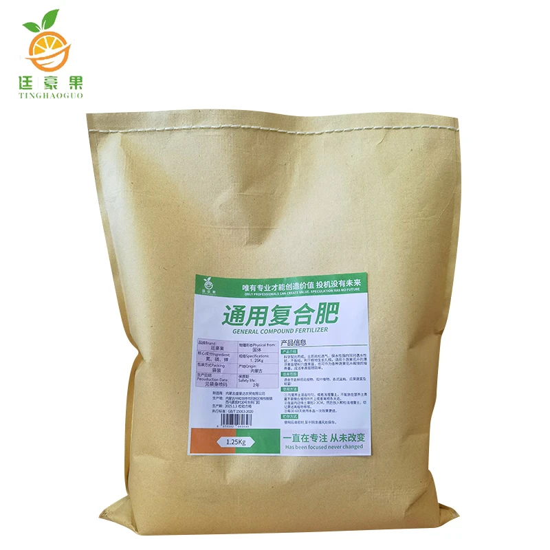廷豪果 通用型有机复合肥 蔬菜瓜专用化肥 1.25Kg/袋