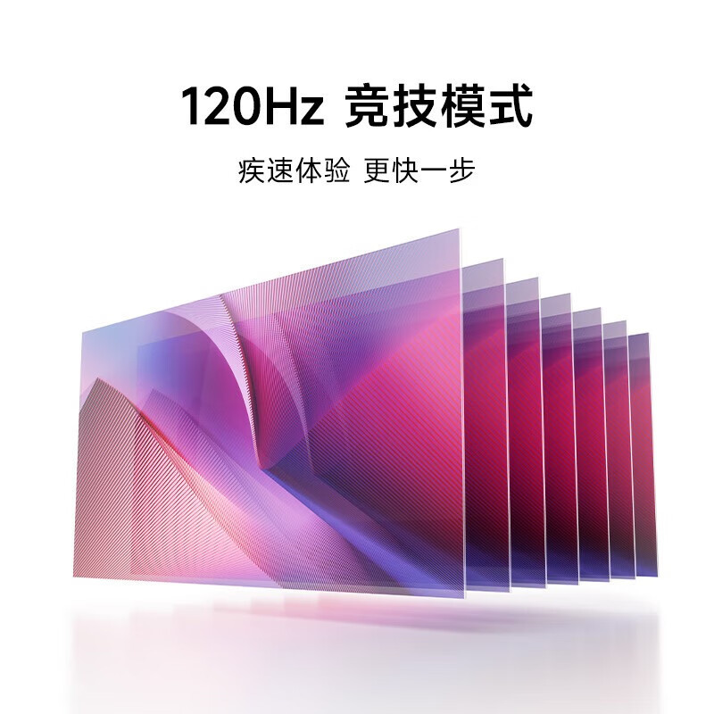 [官仓直送]小米(MI)电视竞技版A75 75英寸 120Hz高刷 金属全面屏 4K超高清 人工智能 平板电视