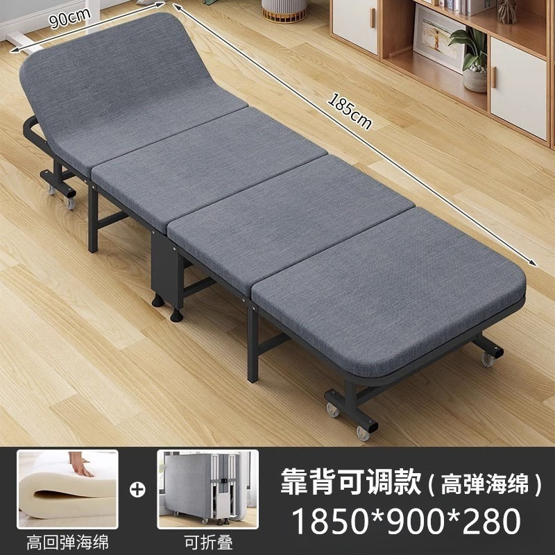 沃盛单人折叠床办公室午休家用折叠床陪护行军床午休折叠床90CM靠背可调款(高弹海绵)