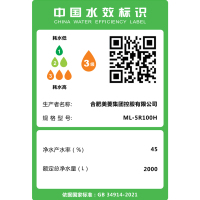 美菱(MELING)RO反渗透纯水机即饮直饮自来水过滤厨房家用加热净水器壁挂净热一体机(香槟金)