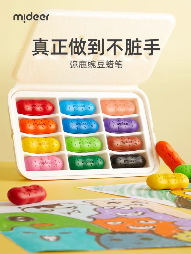 mideer弥鹿儿童豌豆蜡笔美术专业可水洗不脏手油性画笔宝宝安全不粘手油画棒幼儿园专用2724