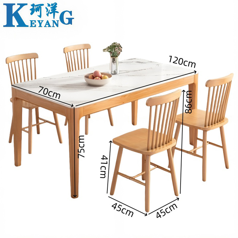 珂洋 餐桌 一桌四椅120*70*75cm 套高清大图