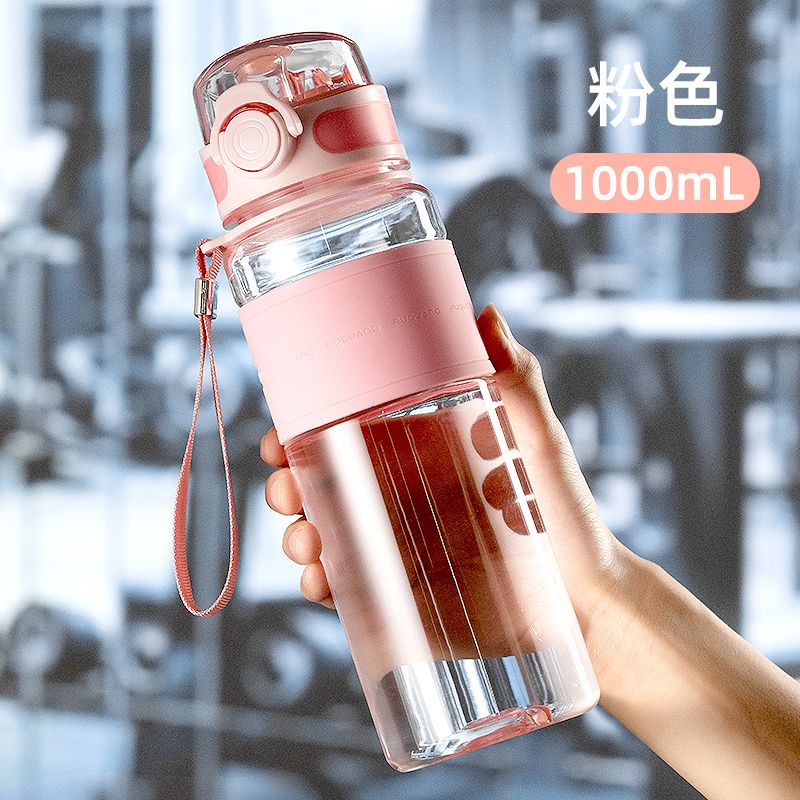 富光塑料杯男士tritan夏天女健身大容量耐高温泡茶水杯子_884 粉色1000ML 默认尺寸