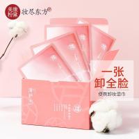 美康粉黛清妆美肤卸妆巾30片眼妆唇妆脸部一次性卸妆湿巾 6g*30片-新款