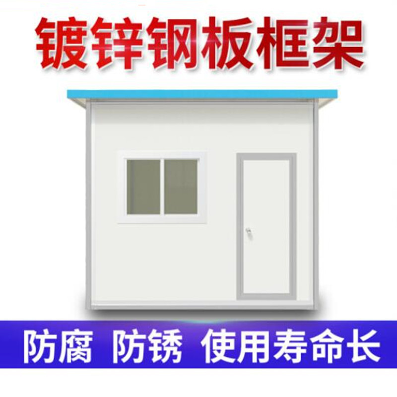 丰甲室外简易彩钢活动板房3.9M*3.9M*2.6M移动房