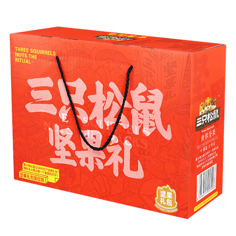 三只松鼠坚果礼盒1325g颗粒饱满ZP0066(包装随机)