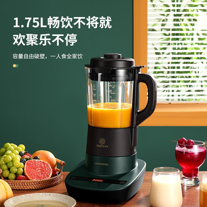 利仁(Liven) 破壁机多功能家用榨汁机加热豆浆机料理机榨汁机辅食机LPLL-D1752 莫兰迪绿.高清大图