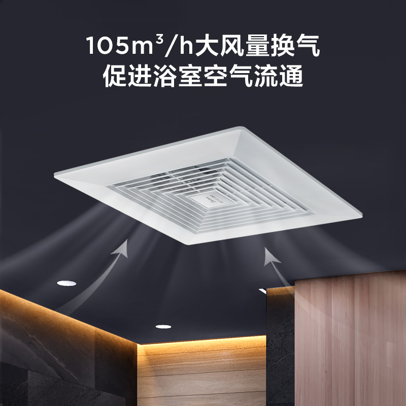 美的换气扇卫生间排气扇强力音静抽风机吸顶式集成吊顶排风扇卫生间家用换气扇排风扇官方正品高清大图