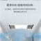 美的 风暖浴霸MJ2028-D20 取暖、换气、吹风、照明