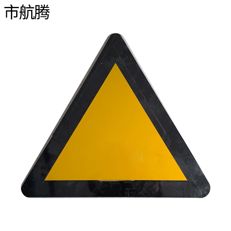 市航腾无人看守道口等边三角形标志70cm块高清大图