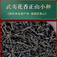 源御露武夷红茶金骏眉正山小种乌龙茶大红袍铁观音组合装650g茶叶礼盒装