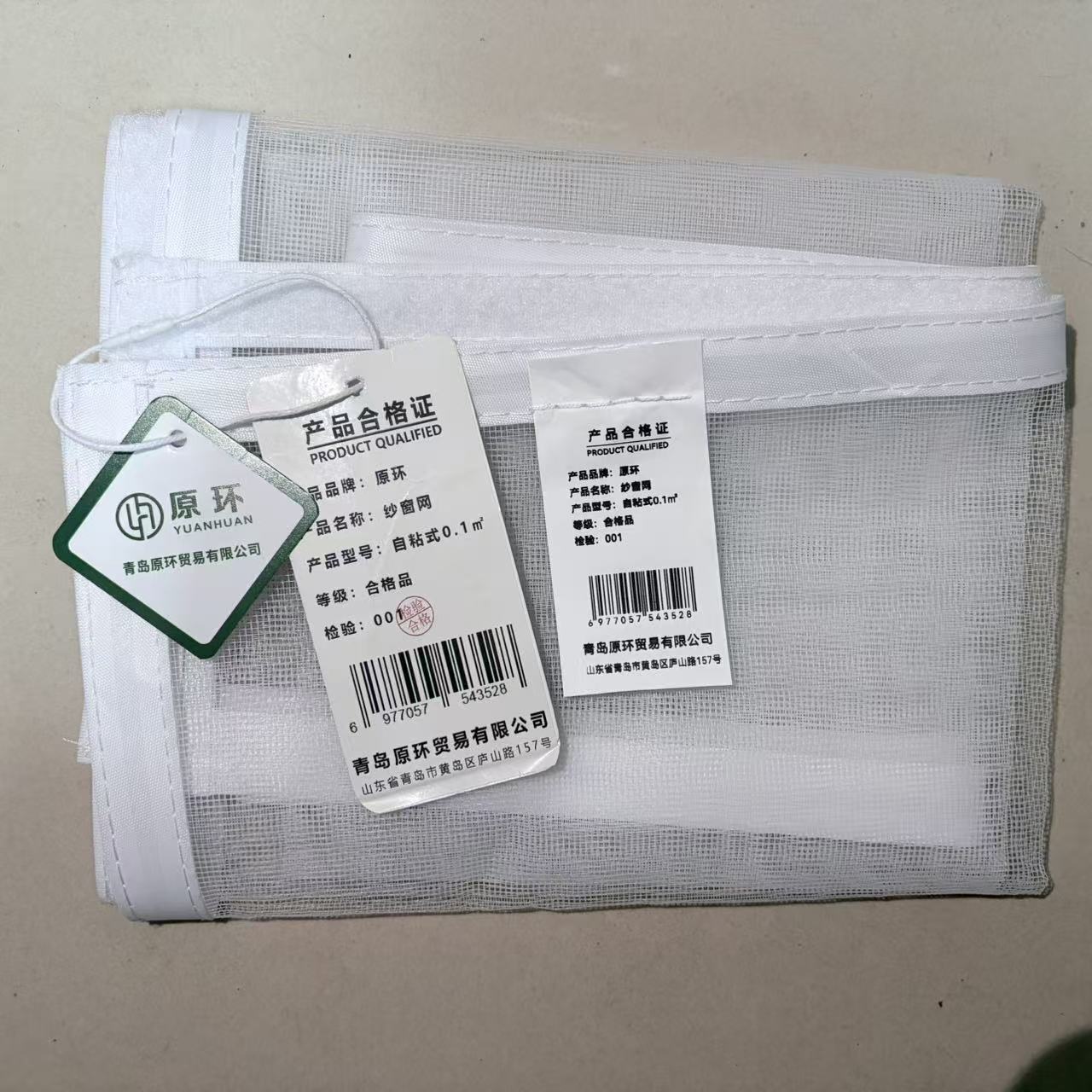 原环 纱窗网 自粘式0.1㎡ 块高清大图