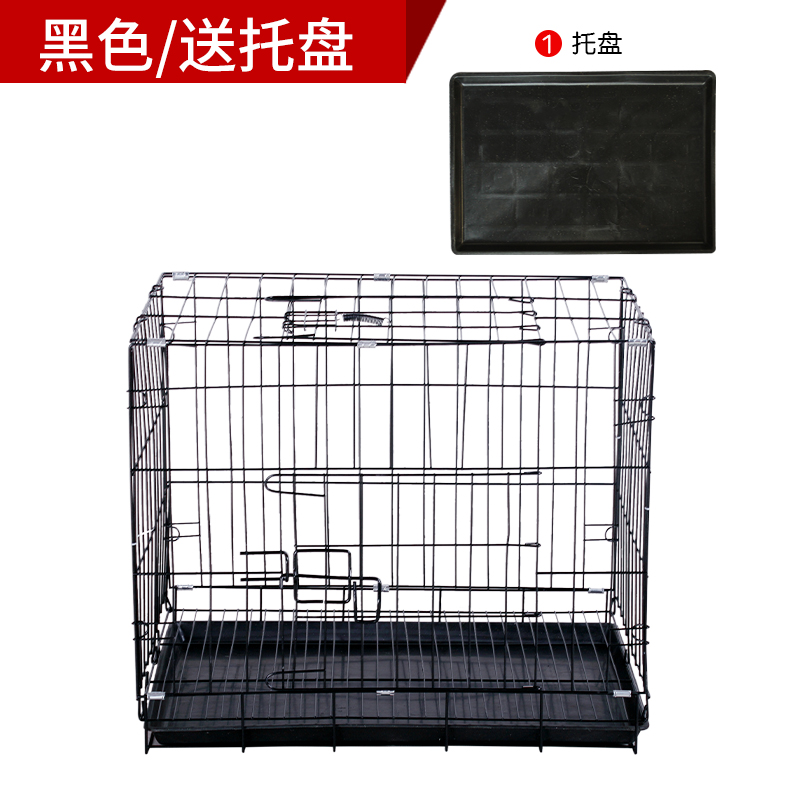 狗笼子小型犬室内家用带厕所接尿盘泰迪比熊博美柯基法斗狗笼ins 黑色铁丝狗笼-只送托盘700#长宽高70*50*60CM