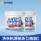 [5瓶装]洗衣机爆氧粉强力除垢杀菌消毒清洁剂滚筒波轮专用清洗槽污渍神器