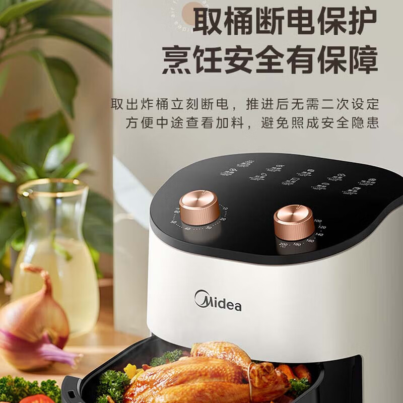 美的(Midea)空气炸锅 4.5L大容量家用轻油烟轻脂不粘大功率高颜值多功能可视窗口空气炸锅KZE4588TQ高清大图