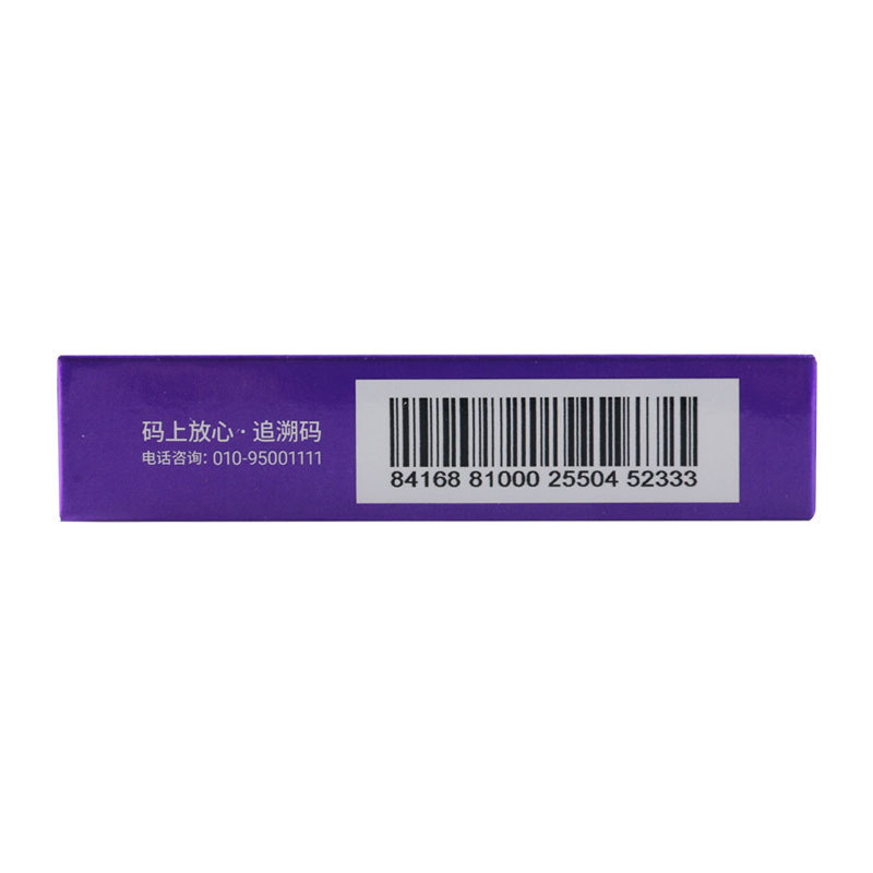 爱廷威 他达拉非片 10mg*1片/盒高清大图
