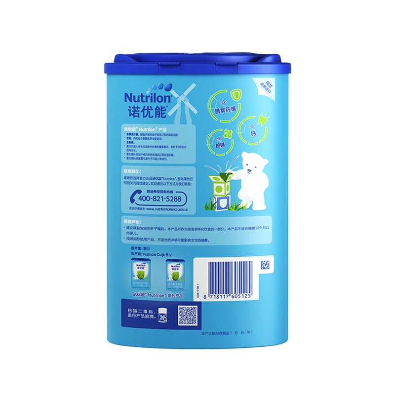 [苏宁专供装] 诺优能幼儿配方奶粉(Nutrilon)(12—36月龄,3段)800g*2罐