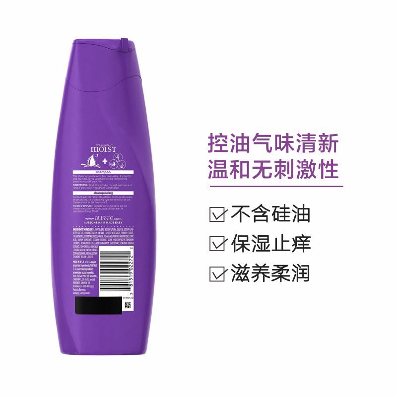 袋鼠(Aussie) 保湿洗发水 400ml 美国进口 适合所有发质 所有人群