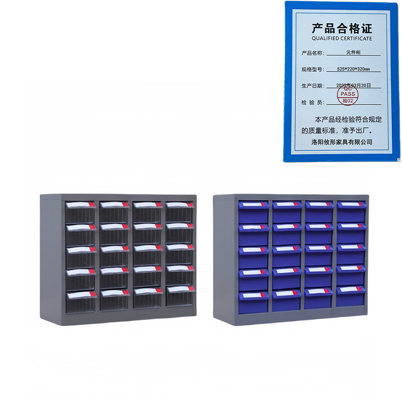 攸形元件柜525*220*320mm台高清大图