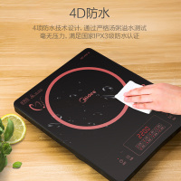 美的(Midea)电磁炉家用大功率猛火电子炉电陶炉火锅节能省电电炒锅RT22E0109
