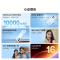 [全新]OPPO A7 Pro Max 12+512GB 前橙似锦 10000毫安长续航 80W快充 高清影像 第五代骁龙4芯 IP69K满级防水 5G智能手机