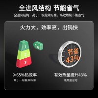 万家乐小鲸喜超薄油烟机 烟灶联动定时套装25立方变频巡航吸油烟机5.2kw定时灶 AI自清洗烟灶套装AH4+AY9天然气