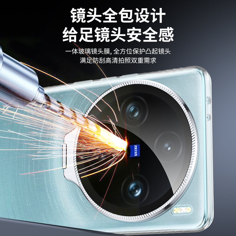 苏宁宜品适用VIVO X100系列 冰晶透明镜头支架手机壳高清大图