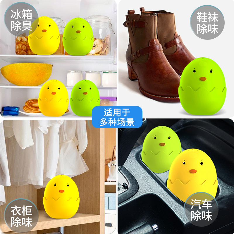 家柏饰(CORATED)冰箱除味剂厨房家用清洁除臭剂竹炭包清洗除异味高清大图
