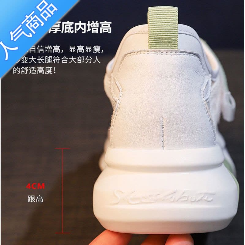 SUNTEK厚底小白鞋女2023新款ins潮小众原创休闲百搭运动鞋轻便软底板鞋图片