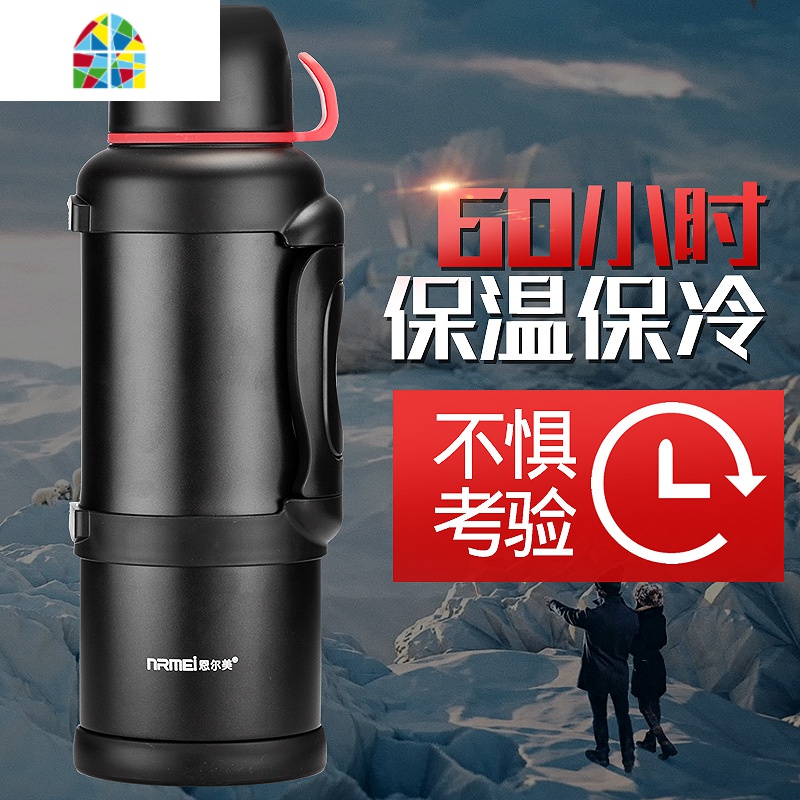 保温壶户外大容量保温杯男大号家用暖瓶不锈钢便携车载水壶4L FENGHOU 钢本色4000ML高清大图