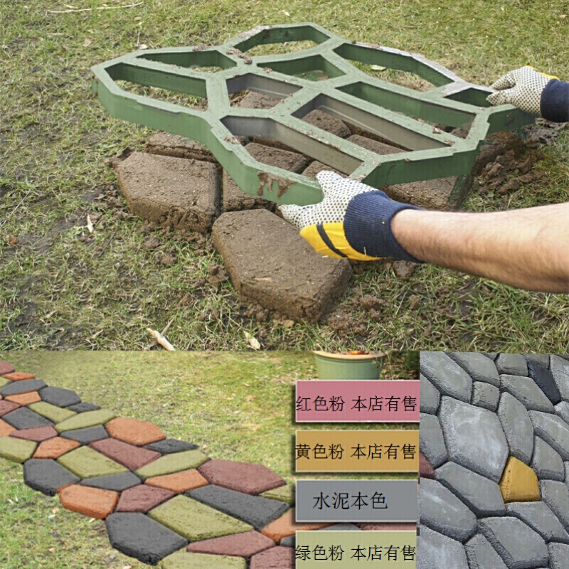 汐岩自己施工铺路模具水泥模型鹅卵石仿石彩色地砖模花园模具基础建材高清大图