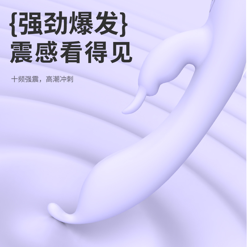 震动棒惊艳体验快感强劲动力刺激感觉激情方便夫妻调教强震全自动伸缩玩具插入式礼物工具成人用品高清大图