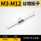长鹿 丝锥铰手M3-M12 712112