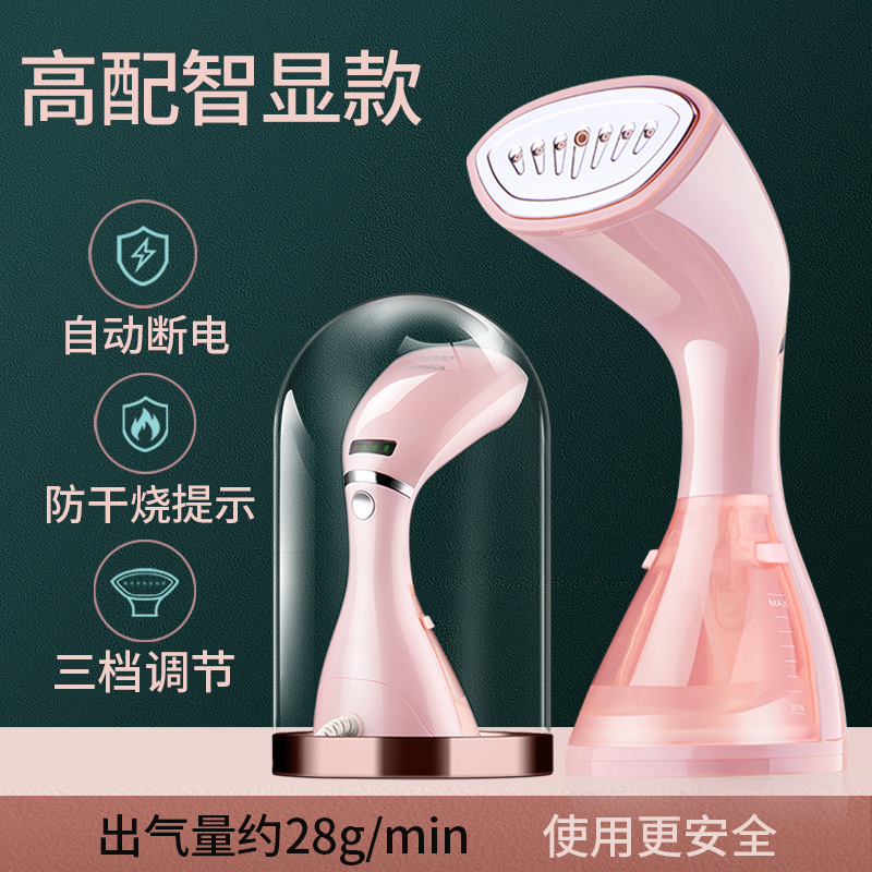 康佳手持挂烫机迷你蒸汽电熨斗家用小型熨烫机便携式熨烫衣服神器 莫兰迪粉