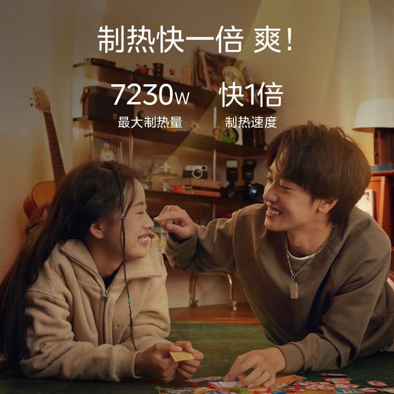 美的(Midea)空调全面风大1.5匹智能挂机客厅卧室家用新一级能效变频冷暖纯铜管双排官方正品KFR-35GW/QM1P图片