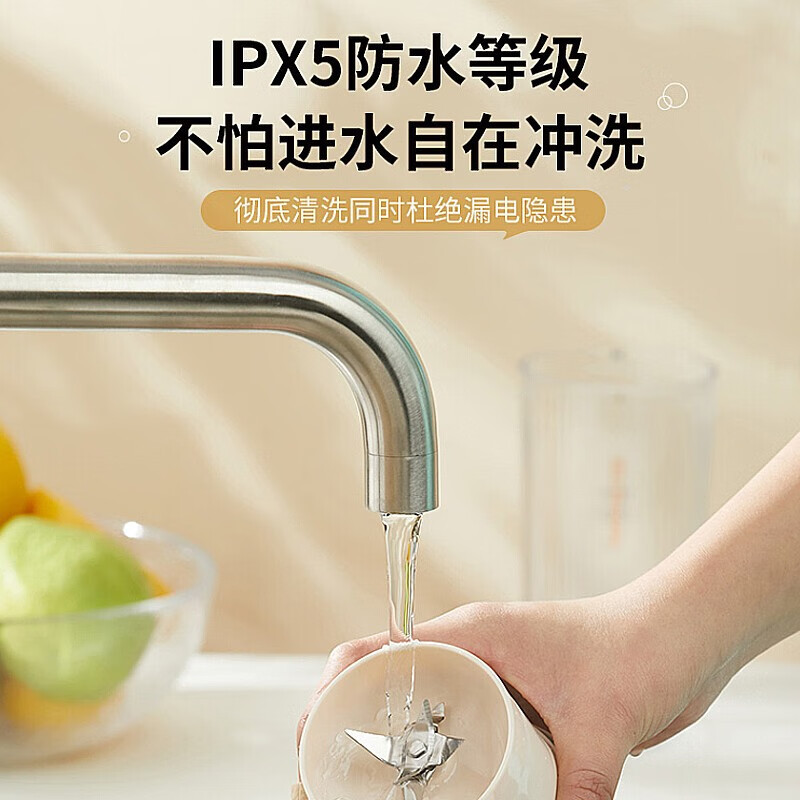 九阳(Joyoung) 榨汁机 便携式网红榨汁杯 充电迷你无线果汁机榨汁杯 料理机随行杯 L3-LJ2520 榛果色